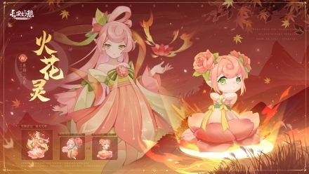 长安幻想(图4)