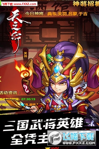 大宋无限元宝果盘版(图3)
