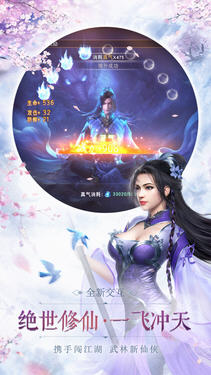 仙语星辰红包版(图1)