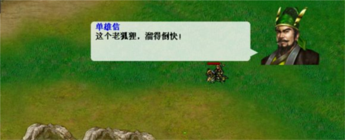 隋唐英杰传百度版(图2)