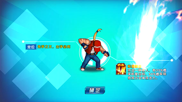 拳皇98终极之战OL日服最新版(图2)