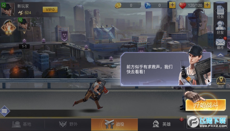 铁血装甲釜山行官方版(图2)