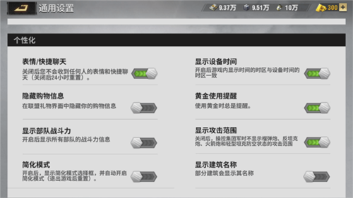 战火勋章国服(图1)