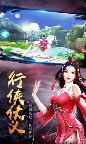 逸仙诀手游(图4)