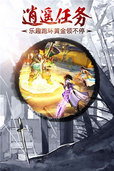 我在江湖红包版(图1)