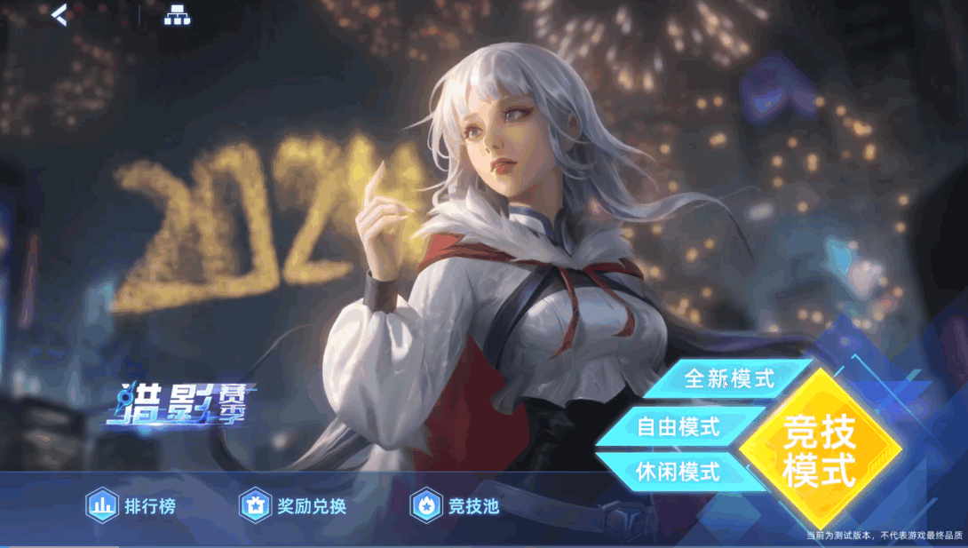赛尔号unity(图1)