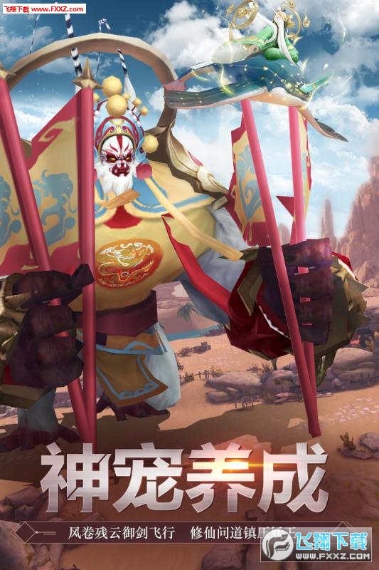 风驰幽林免vip版(图4)