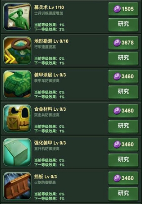 兵人大战抖音端(图3)