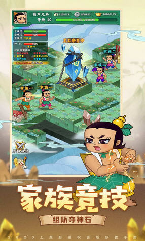 葫芦兄弟七子降妖2021兑换码大全(图1)
