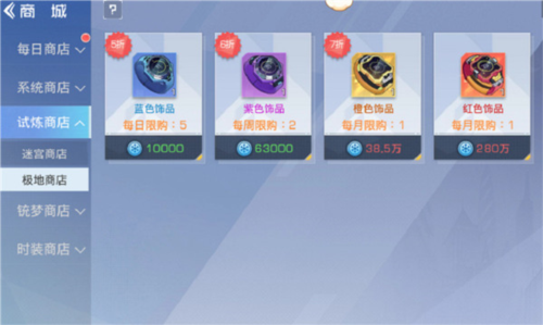 双生幻想oppo渠道服(图3)