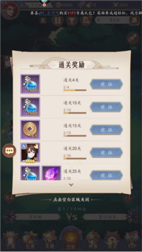 放置与召唤tap渠道服(图3)