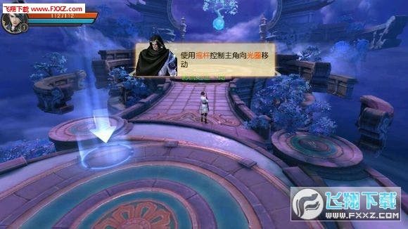 天下3手游安卓版(图2)