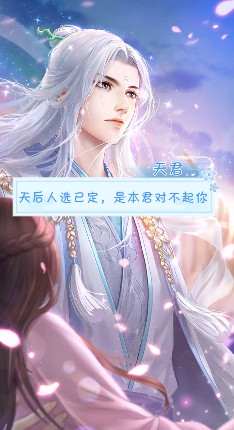我家小妖初成长手游版(图3)