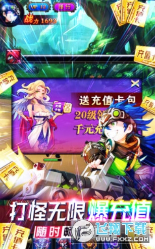 约战精灵传说手游(图3)