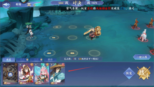 百川铸魂录测试版(图3)