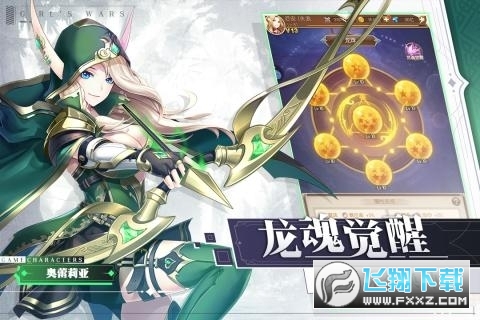 少女战争华为版(图2)