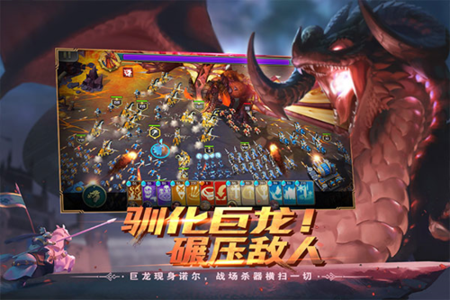 剑与家园无限资源版(图1)