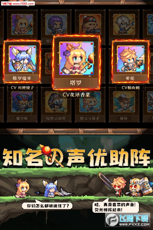 异次元大作战h5服(图3)