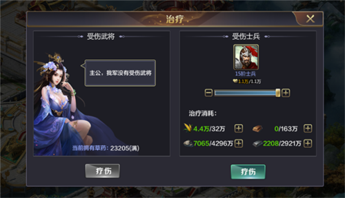 三国鼎立官方版(图2)