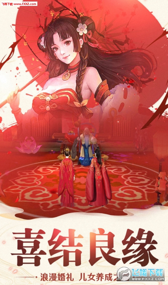 灵武世界星耀版(图2)