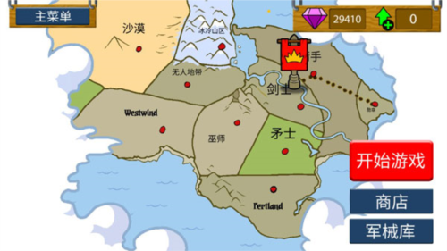 火柴人大战3九游渠道服(图3)