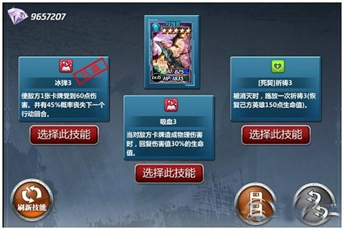 魔卡幻想2025最新版(图4)