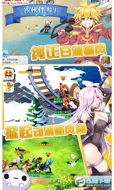 如果的世界变态满V版(图2)