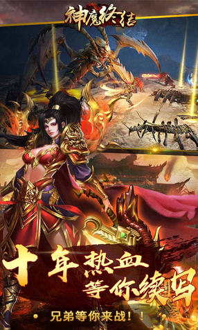 神魔终结签到领1000充值(图1)