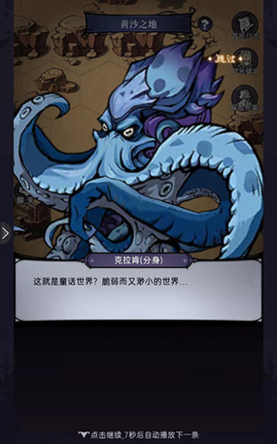 魔镜物语OPPO渠道服(图2)
