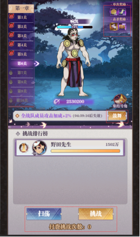 暗夜格斗最新版(图4)