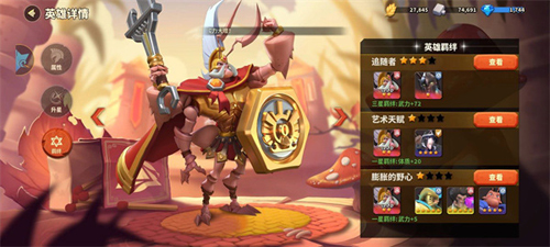蚁族崛起0.05折(图4)