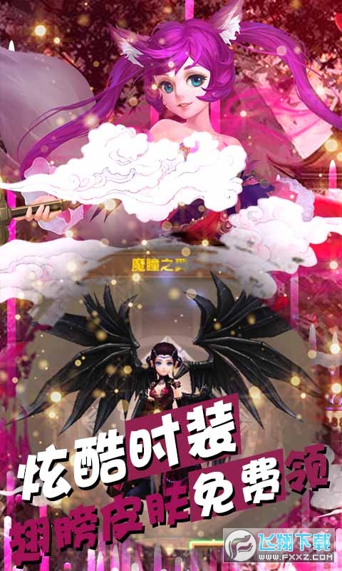 热江GM无级别特别版下载(图2)