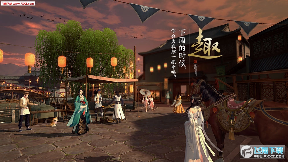 天涯明月刀明月测测试版(图2)