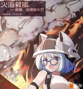 魂器学院台湾版(图4)