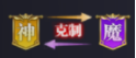 止戈之战单机不联网版(图1)