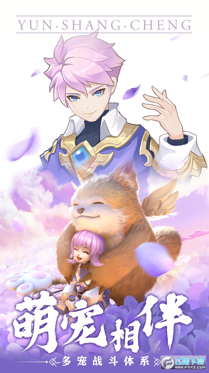异世界历险记国服首发版(图2)