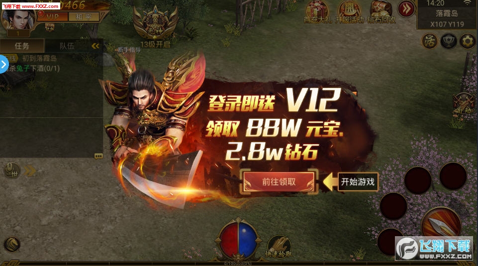 绿毒裁决送超级vip12(图2)