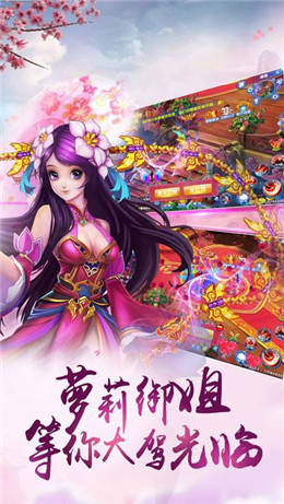 大唐问情折扣手游(图1)