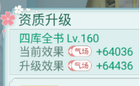 胭脂妃(图3)