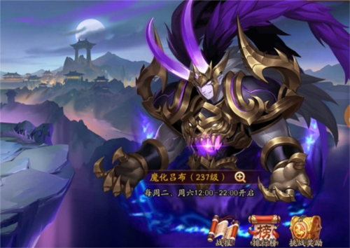 少年三国志2变态版(图2)