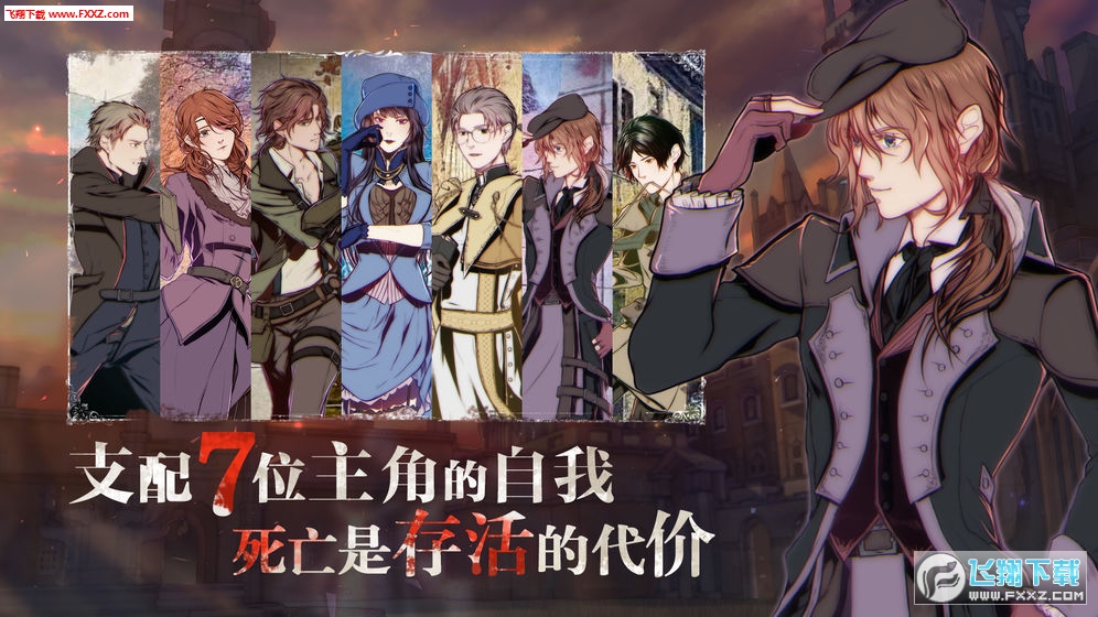 圣歌德嘉的晚钟完整版(图1)