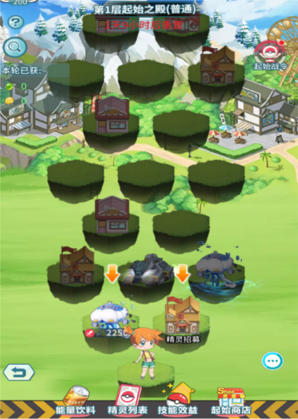 萌物大乱斗(图1)