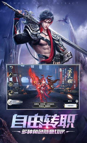 断刀客BOSS奴役果盘礼包版(图3)