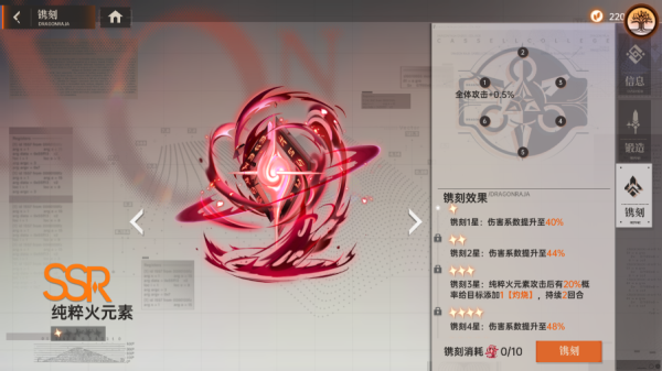龙族卡塞尔之门官服(图1)