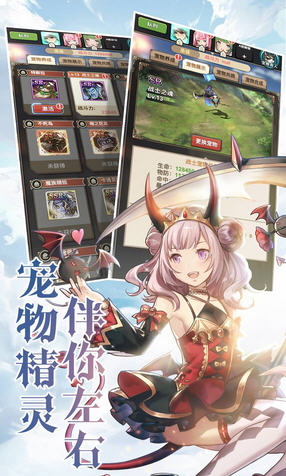 绯雨骑士团2礼包版(图1)