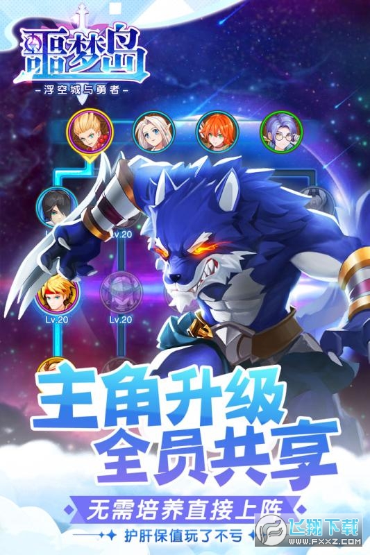 噩梦岛生存游戏(图3)
