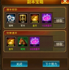 蜂鸟五虎将0.1折(图1)