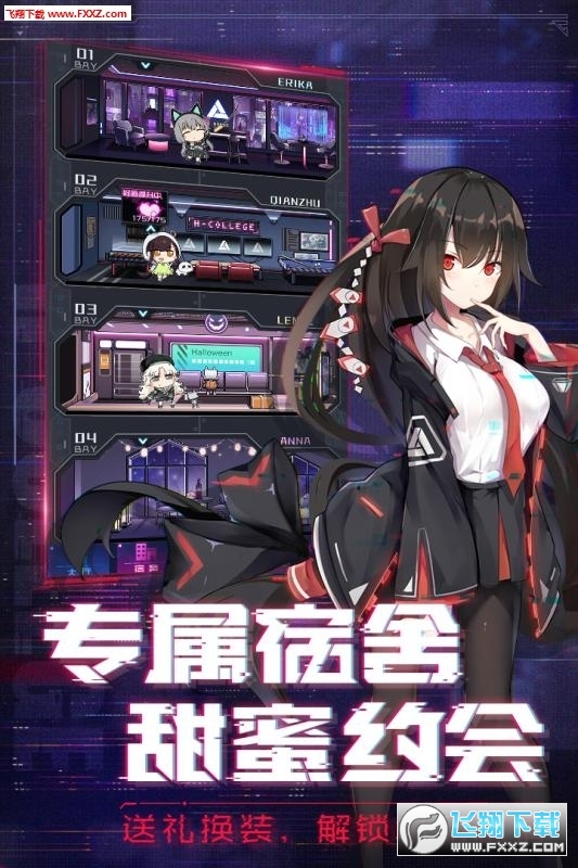 魂器学院2020最新兑换码(图2)