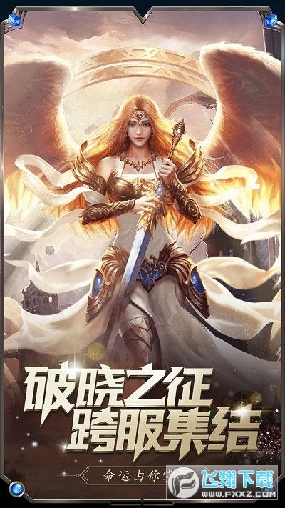 众神之巅2021礼包最新版(图2)