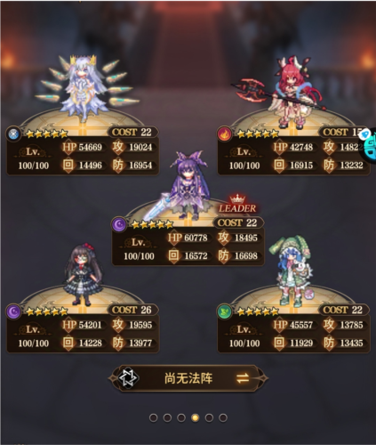 血族多酷服(图2)